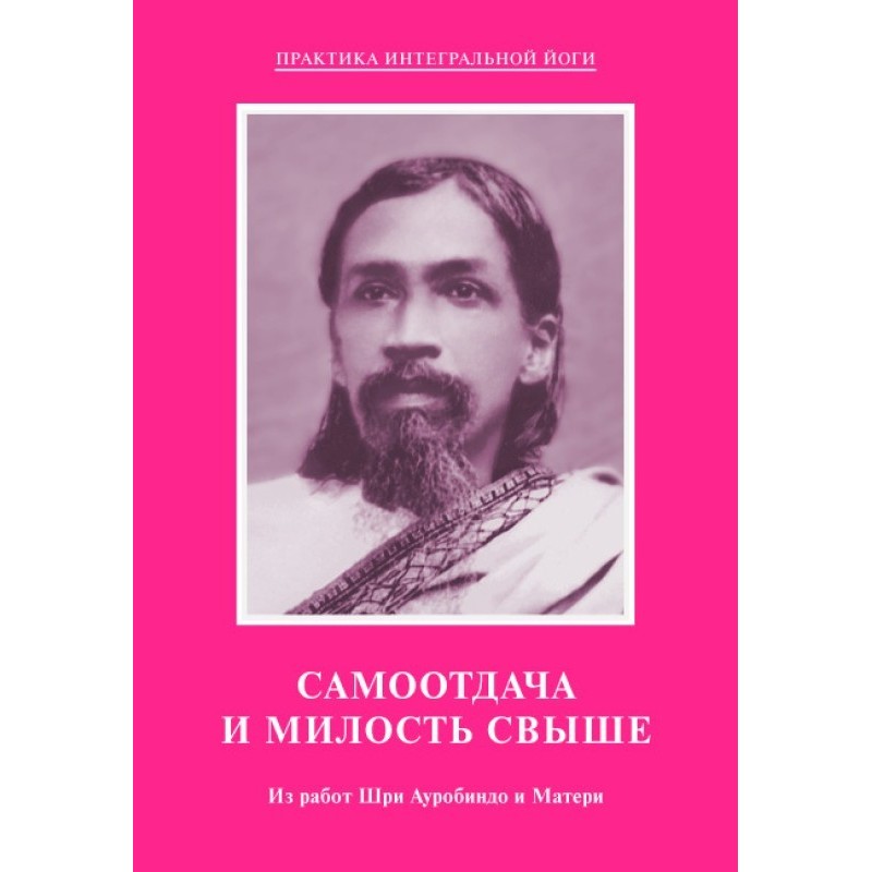 Self-giving and Grace from...