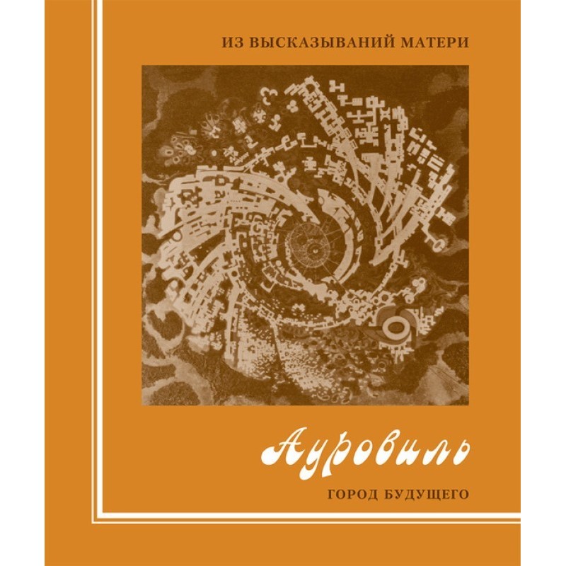 From Mother's statements....