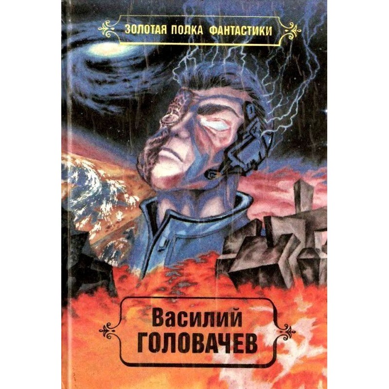 Selected works. Volume 2