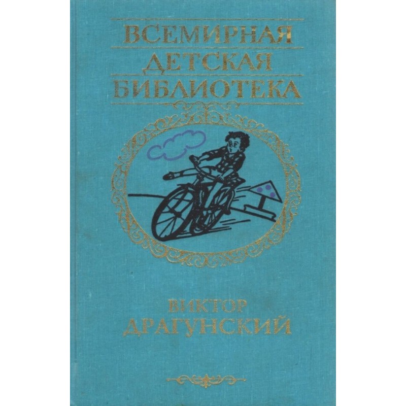 Сьогодні та щодня