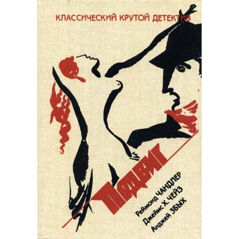 Brasher's Golden Doubloon