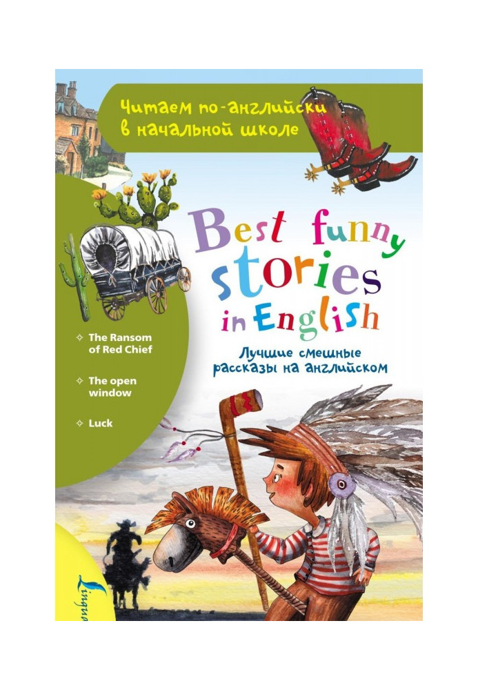 Best funny stories in English / Best funny stories in English