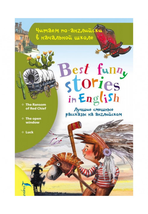 Best funny stories in English / Best funny stories in English