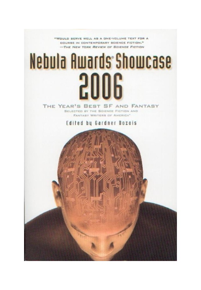 Витрина премии Nebula Awards 2006