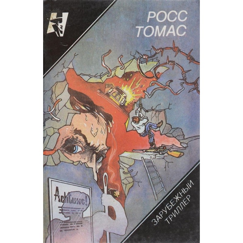 A super spy listed as dead....