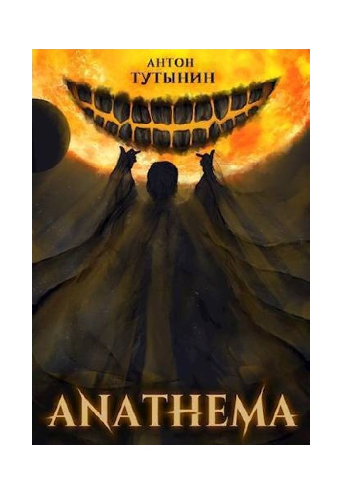 ANATHEMA: Free Will. VOLUME 1 and 2. (Part VIII and IX)