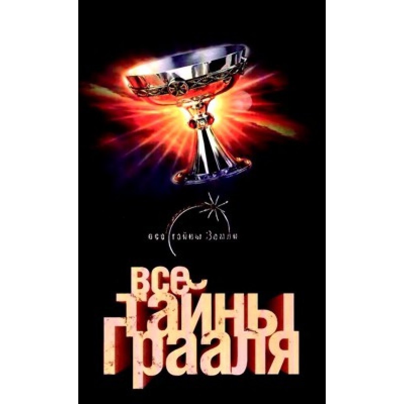 All the secrets of the Grail