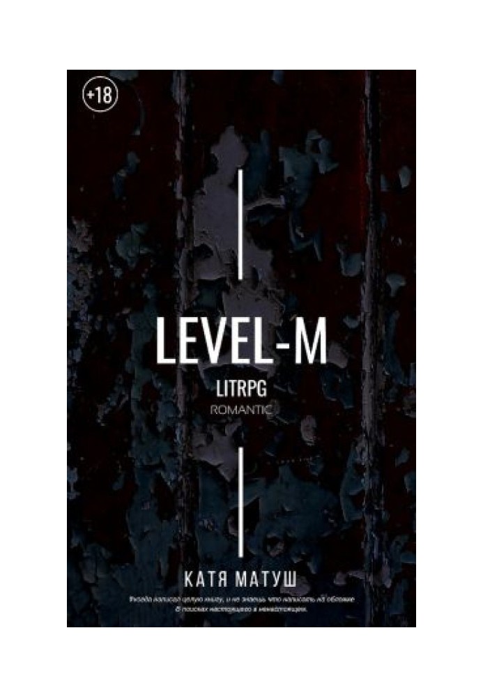 Level-M