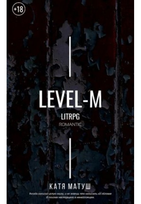 Level-M