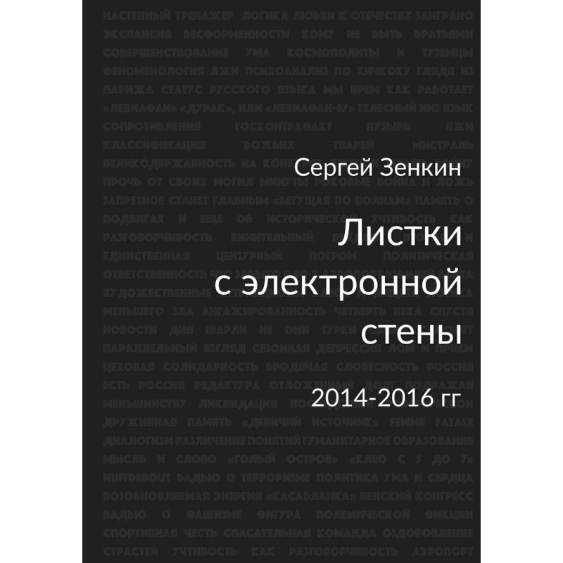 Sheets from the electronic...