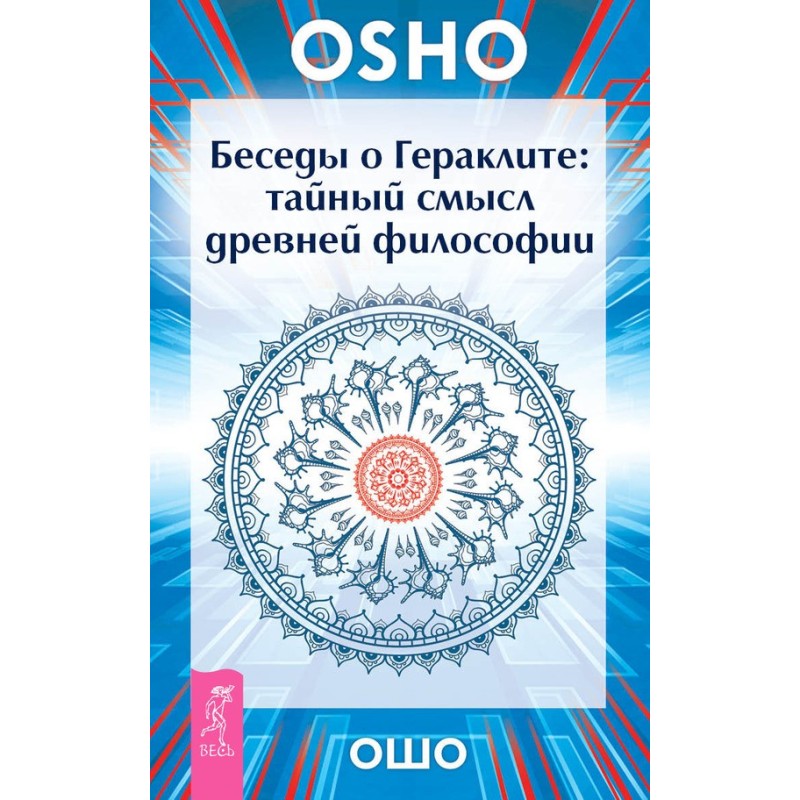 Conversations about...