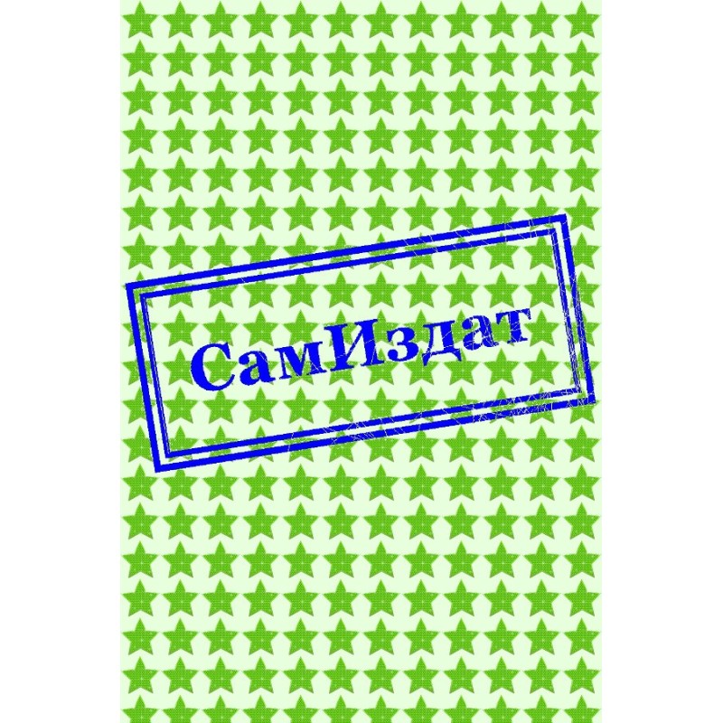 Noose around the neck