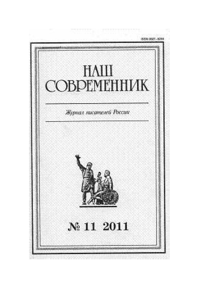 Непублічний аспект кризи демократії