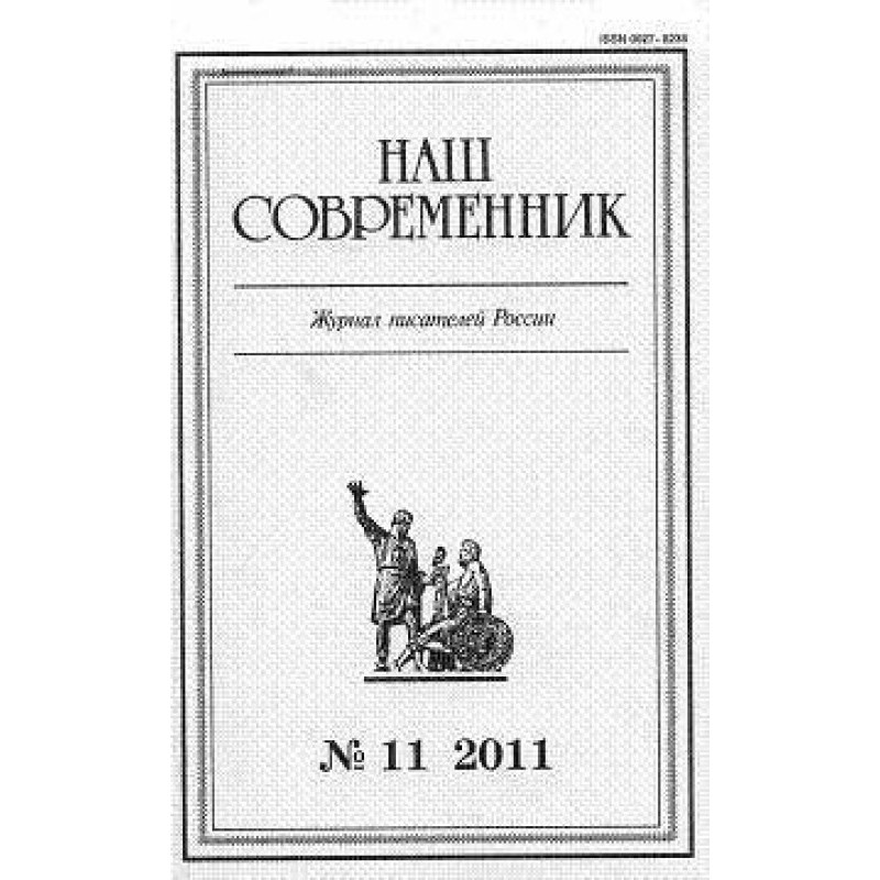 One year in the life of a...