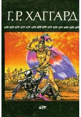 Volume 3