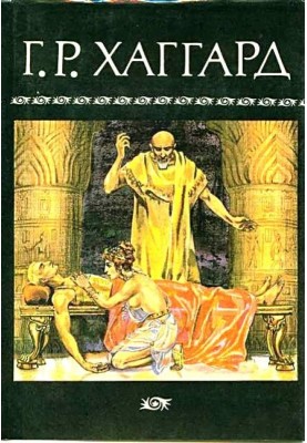 Volume 6