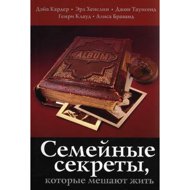 Family secrets that...