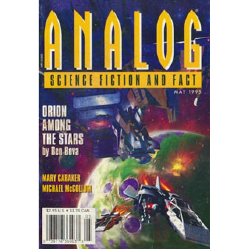 Приходите вместе