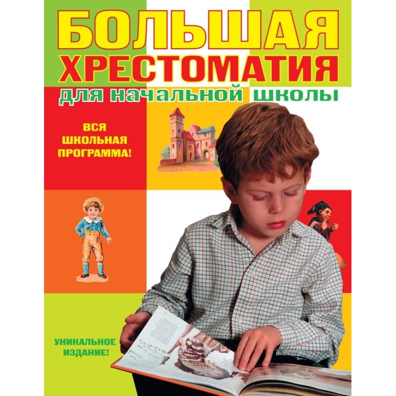 Лисичка з качалкою