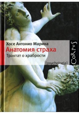 Бір қызды орманда ұрып-соқты.