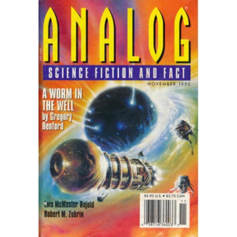 Черв'як у колодязі