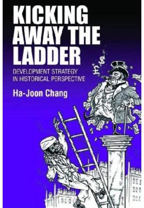Відкидання драбини. Стратегія розвитку в історичній перспективі