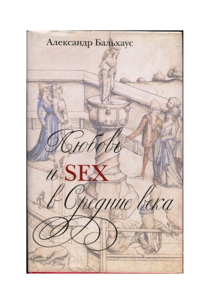 Love and sex in the Middle Ages