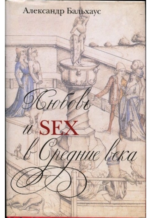 Love and sex in the Middle Ages