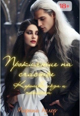 Кемпір мастурбация жасайды