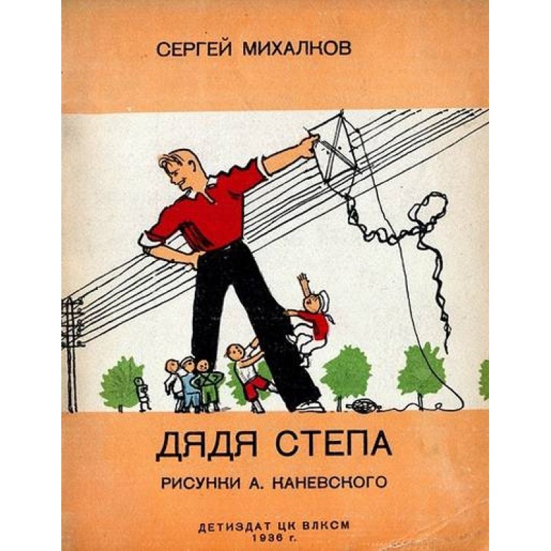 The other day. Common Era -...