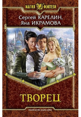 Творець