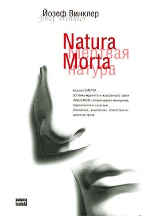 Natura Morta