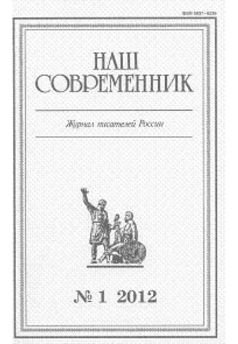 Причины краха советского строя