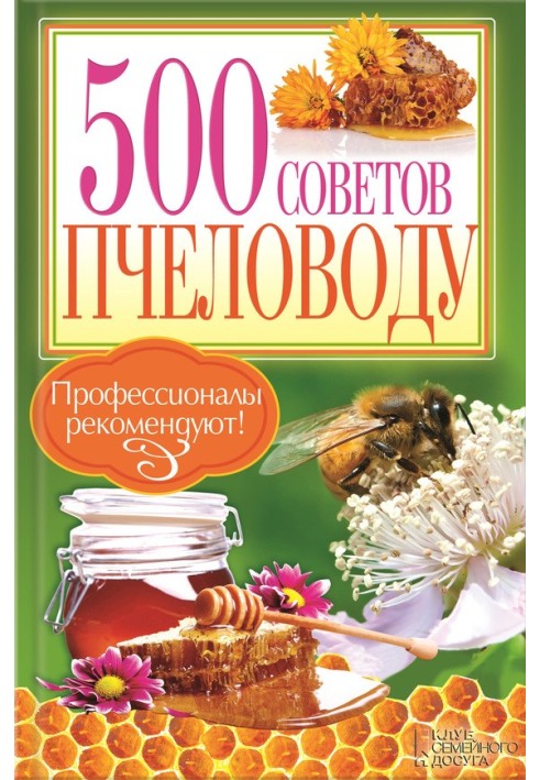 500 tips for a beekeeper