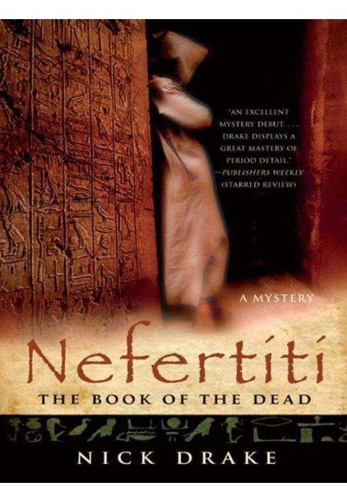 Nefertiti