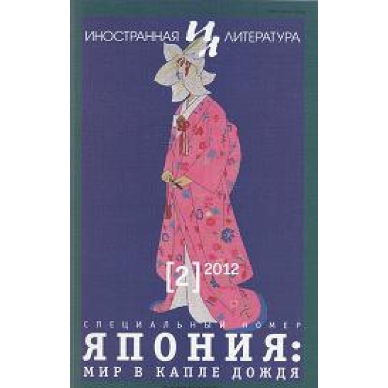 В парку