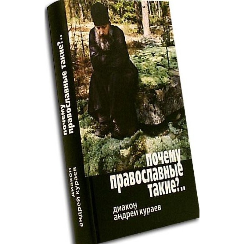 Why are the Orthodox so...