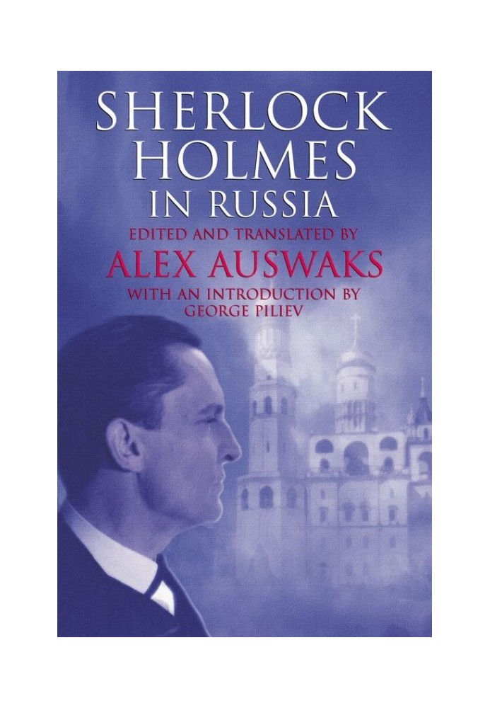 Sherlock Holmes in Russia