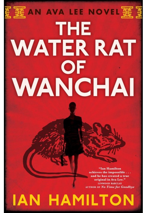 The water rat of Wanchai