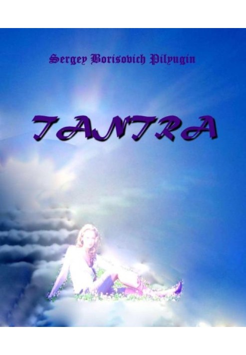 TANTRA