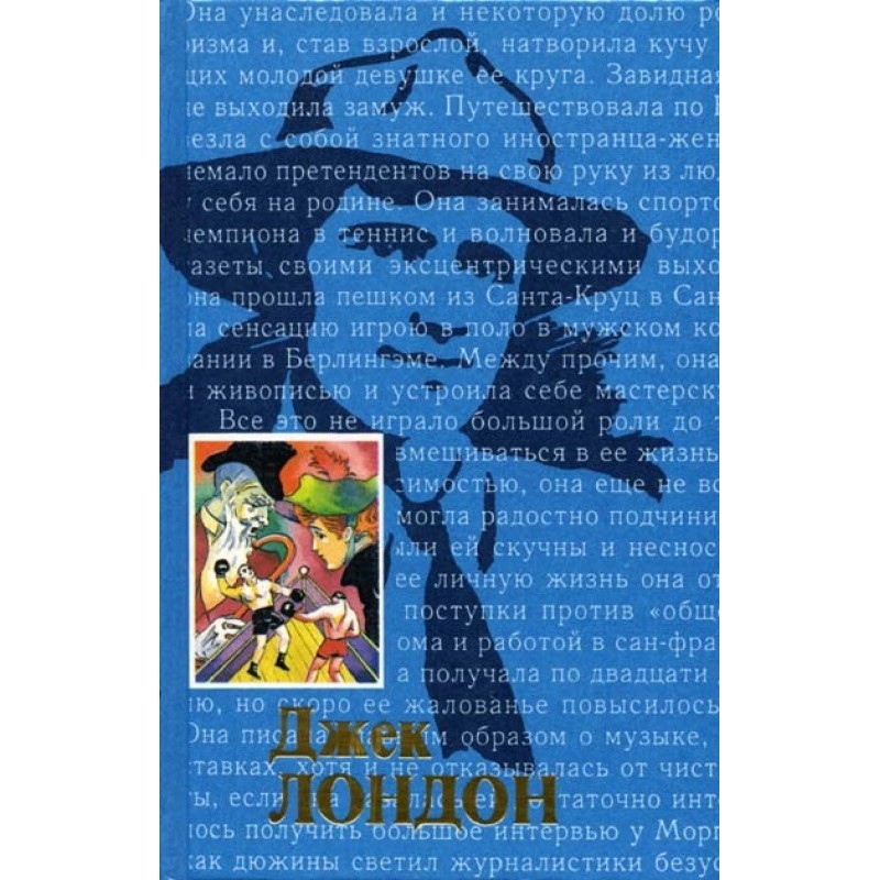 Первісний звір