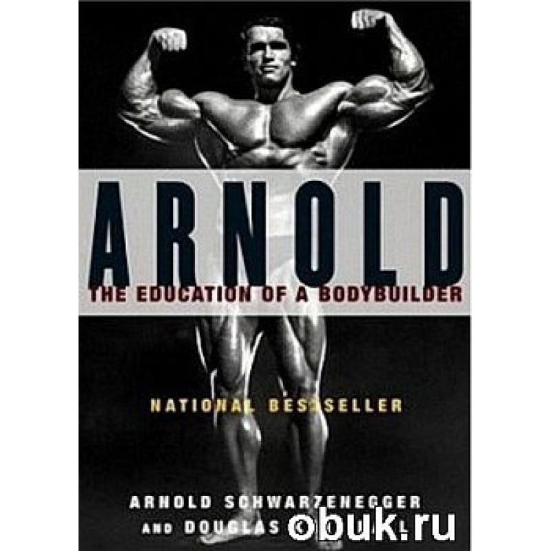 Bodybuilding textbook