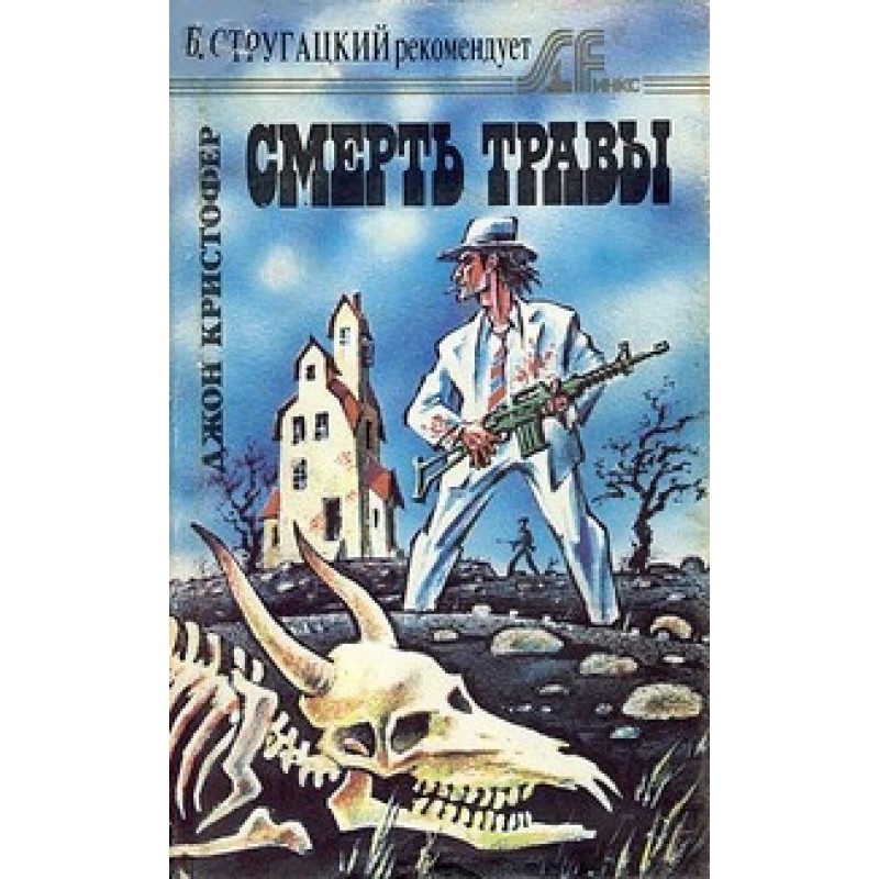 The nature of herbs, or...