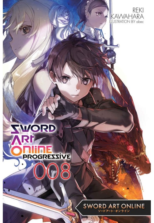 Sword Art Online: Progressive. Том 8