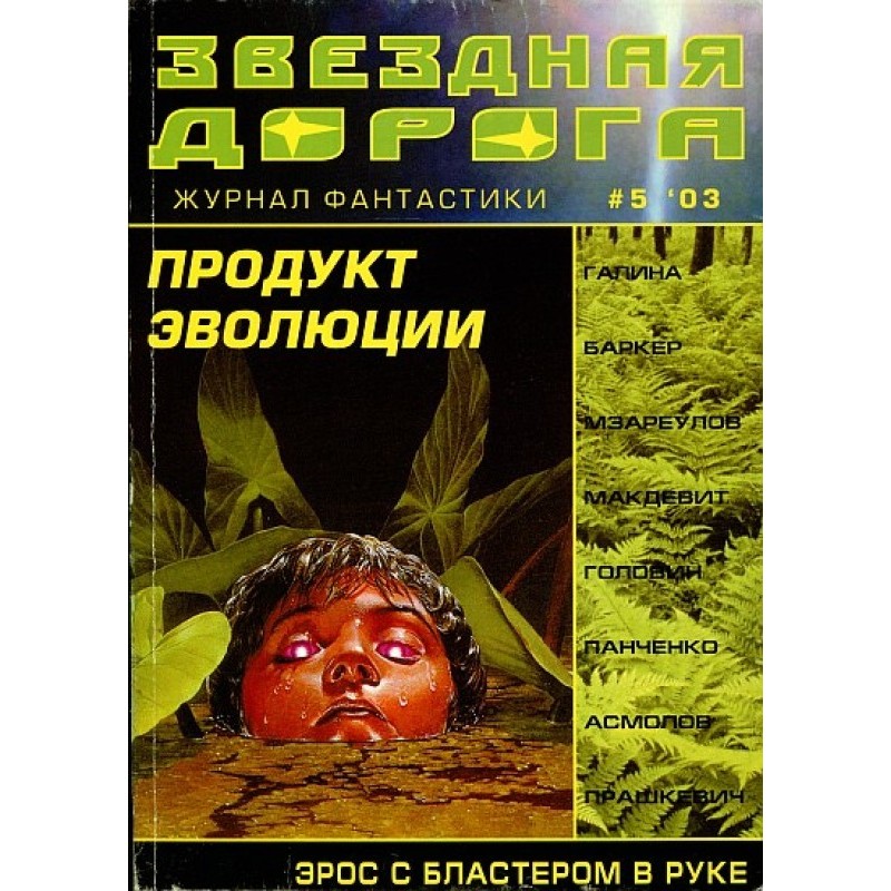 I wish I could steal the...