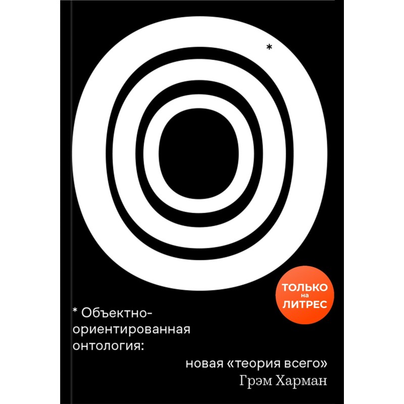 Об'єктно-орієнтована...