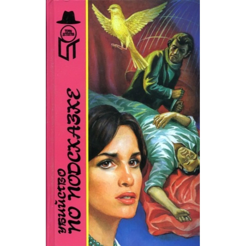 I'll dress her in indigo