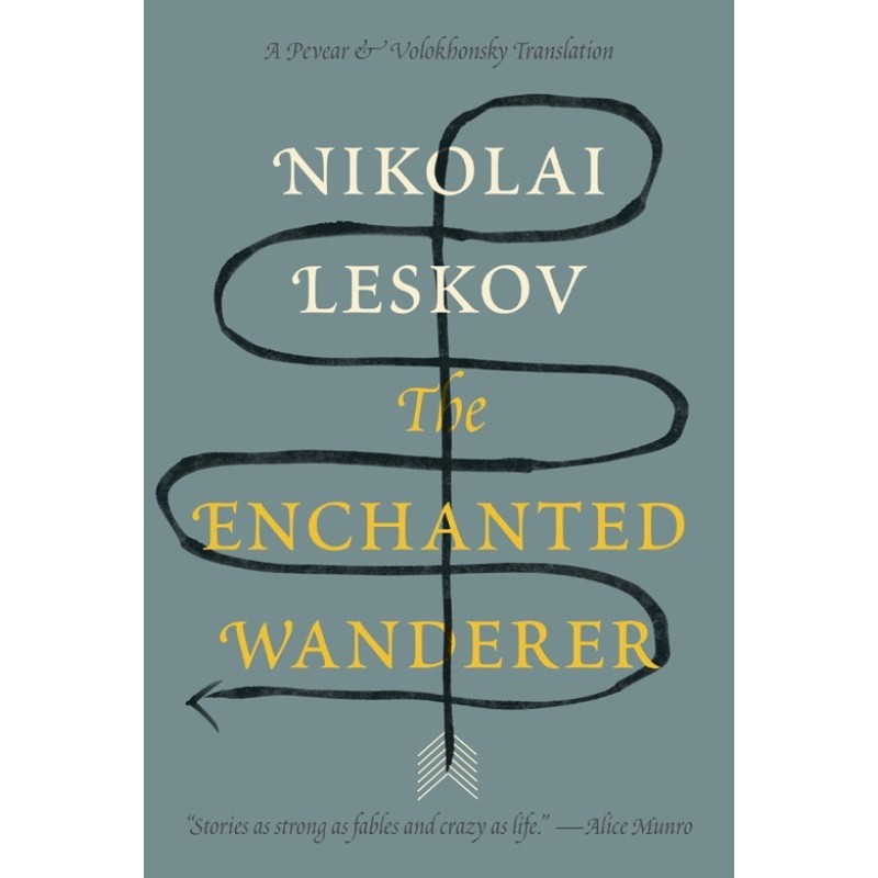 Очарованный странник и...