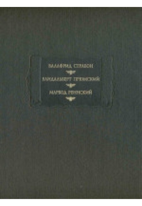 Valafrid Strabo. Sadik. Vandalbert of Prüm. About the names, zodiac signs, cultures and climatic properties of the twelve months