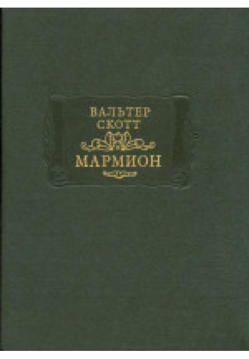 Marmion. The Tale of the Battle of Flodden in Six Songs